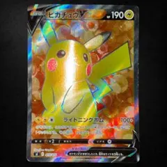 ピカチュウV SI スタートデッキ100 415/414