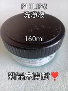 フィリップス 洗浄液 160ml 新品未開封‼️のサムネイル