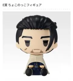 【E賞ちょこのっこ尾形百之助】一番くじ ゴールデンカムイ ～金塊争奪戦～