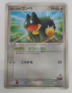 2026年最新】マクドナルド ポケモンカードの人気アイテム - メルカリ