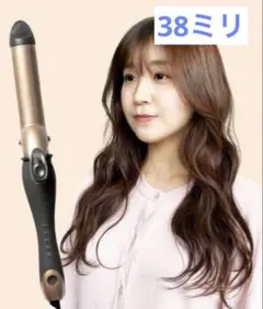 Agetuya Ceramic Curl Hair Iron II 38mm