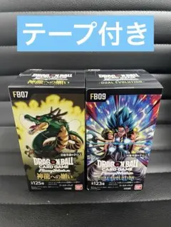 ドラゴンボール　神龍への願い　DUAL EVOLUTION テープ付　各1BOX