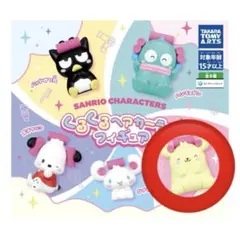 サンリオキャラクターズ くるくるヘアカーラーフィギュア ポムポムプリン