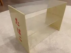 昭和レトロ たばこ ディスプレイケースのサムネイル