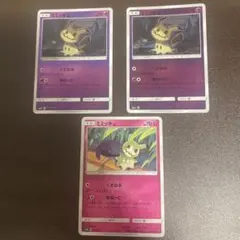 ポケモンカード ミミッキュ ジムプロモ 156/SV-P しんぴのまもり 3枚