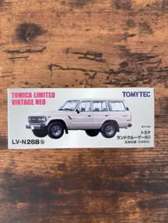 2026年最新】ランクル60 ミニカーの人気アイテム - メルカリ