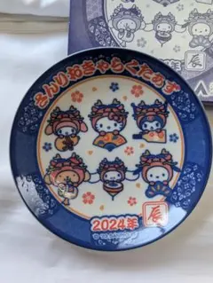 2024年サンリオキャラ　お皿　洋服の青山
