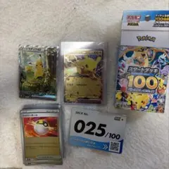 スタートデッキ100 ピカチュウex 764 227 NO.025 セット - メルカリ