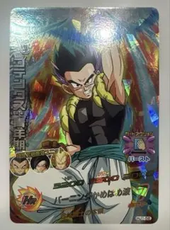 ドラゴンボールヒーローズ hj1-57 ゴテンクス青年期 - メルカリ