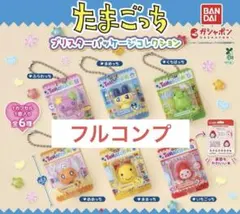 たまごっち ブリスターパッケージコレクション 全6種コンプリートセット