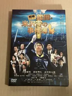 海猿 EVOLUTION 4巻 DVD レンタル落ち 加藤あい 伊藤英明 - メルカリ