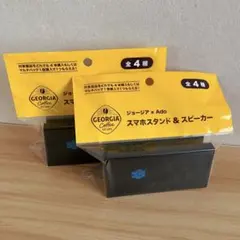 2026年最新】ジョージア+スピーカの人気アイテム - メルカリ