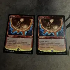 2026年最新】Pyroblastの人気アイテム - メルカリ