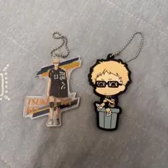 ハイキュー!! 月島蛍 キーホルダー 2点セット