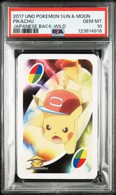 希少 PSA10 PIKACHU ピカチュウ sun&moon サトシAsh