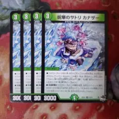 nekko様 リクエスト 3点 まとめ商品