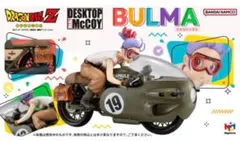 デスクトップリアルマッコイドラゴンボールZ 03 ブルマ-限定復刻仕様版