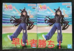 ウマ娘 BoC'z we\n ヴィブロス as Lil♡V フィギュア ①