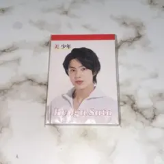 佐藤龍我 メモ帳