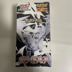 2026年最新】ホワイトフレア デラックス boxの人気アイテム - メルカリ
