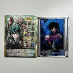 ヒロアカ ステータスカードコレクション 荼毘