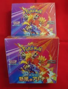 ポケモンカードゲームBOX　シュリンク付き　 熱風のアリーナ