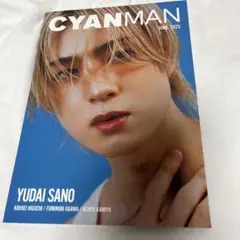 CYANMAN 佐野雄大 6月号