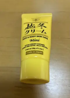 越冬クリームのサムネイル