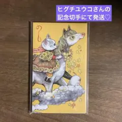 Item thumbnail for item 4f63c209-3f62-412e-97d6-5ad6c6757987