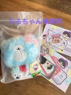 メルカリ