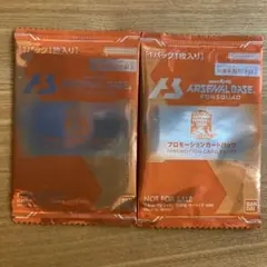 即日発送！未開封 大会プロモパック 4パック 機動戦士ガンダム