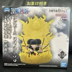 【おまけ付き】ワンピース ロロノア・ゾロ ルームライト-鬼気九刀流 阿修羅−