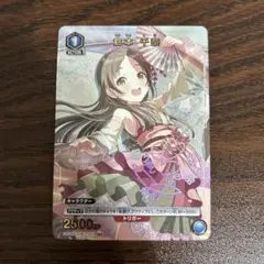 つばさ(プロフィール必読)様 リクエスト 2点 まとめ商品