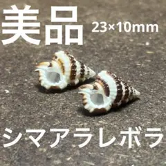 デリコ様 リクエスト 3点 まとめ商品