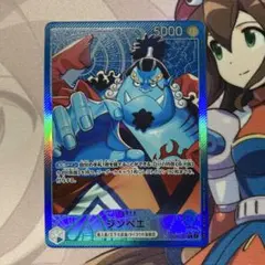 ワンピースカード蒼海の七傑　リーダーパラレル　ジンベエ