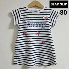 【美品】SLAP SLIP ボーダー チェリー柄 ワンピース 80㌢のサムネイル