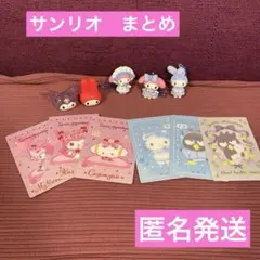 サンリオ　ロリータ　マイメロ　クロミ　ファッションリング　カード　バツ丸