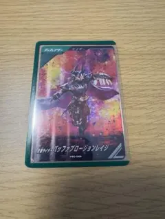 仮面ライダーバッファプロージョンレイジ　PR ヴァレンタイン2025