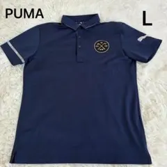 在庫セール中　PUMA GOLF ポロシャツ メンズ ゴルフ　ネイビー L