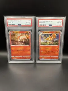 PSA10 ロコン キュウコン ミラー 連番 ポケモン ポケカ - メルカリ