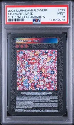 PSA10】村上隆 Kurage-bo - メルカリ