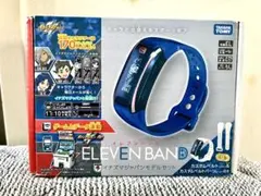 イレブンバンド　イナズマジャパンモデル　イナズマイレブン　イナイレ