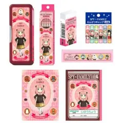 SPY×FAMILY スパイファミリー 文具7点セット