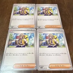 マッシー様 リクエスト 2点 まとめ商品