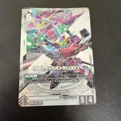 ジャスティスガンダム (EX) パラレル 1枚 ガンダムカードゲーム n