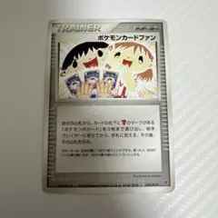 2026年最新】ポケモンカードゲームプレイヤーズクラブの人気アイテム