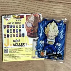 一番くじ　ドラゴンボールDAIMA第二弾　J賞　ACLLECT
