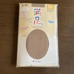 【匿名配送】サポートタイツ L-LL ライブラウン 110