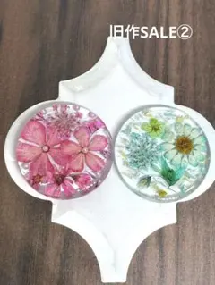 プルメリア様 リクエスト 2点 まとめ商品