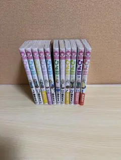 ひよ恋 全巻セット - メルカリ